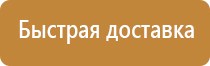 магнитно маркерная доска для проектора