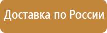 магнитно маркерная доска клетка