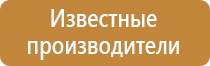 магнитно маркерная доска клетка