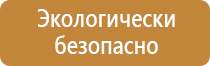 магнитно маркерная доска клетка