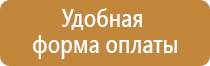 магнитно маркерная доска клетка