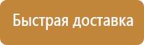 магнитно маркерная доска клетка