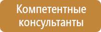 магнитно маркерная доска клетка