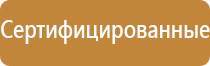 магнитно маркерная доска клетка