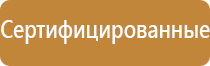 доска магнитно маркерная 180х120