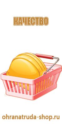 подставка для углекислотного огнетушителя