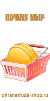 подставка для углекислотного огнетушителя
