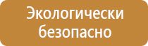 доска планинг магнитно маркерная