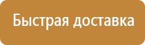 доска планинг магнитно маркерная