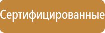 доска планинг магнитно маркерная