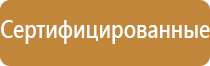маркировка опасного груза на вагонах
