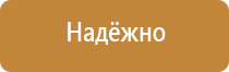 схема движения объезда