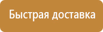 схема движения объезда
