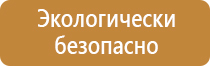 доска магнитно маркерная silwerhof