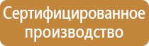 журнал электробезопасности 3 группа
