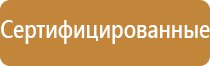 журнал электробезопасности 3 группа