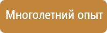 схема движения транспорта по территории предприятия