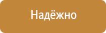 доска магнитно маркерная 1200х1000