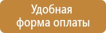 доска магнитно маркерная деревянная рама