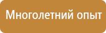 схема дорожного движения поселения организации