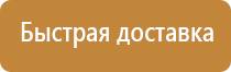 журнал регистрации инструкций по пожарной безопасности
