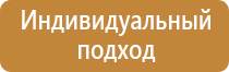 схема движения при производстве работ дорожного организации
