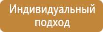 дорожный знак квадрат с крестом желтый