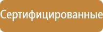 officespace доска магнитно маркерная