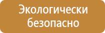 схема маршрута движения с остановками