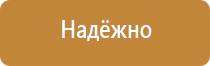 схема маршрута движения с остановками