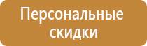 схема маршрута движения с остановками