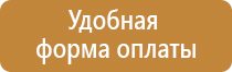 кислород знак опасности