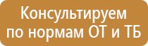 пластиковые рамки для информации