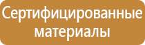 маркерно магнитная доска 100 120