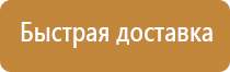 маркерно магнитная доска 100 120