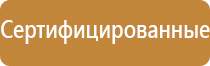 маркерно магнитная доска 100 120