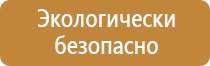 доска магнитно маркерная 90 150