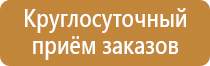доска магнитно маркерная 90 150
