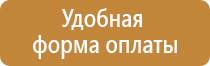 доска магнитно маркерная 90 150