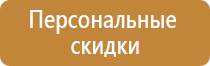 доска магнитно маркерная 90 150