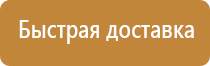 доска магнитно маркерная 90 150