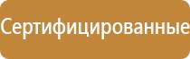 доска магнитно маркерная 90 150