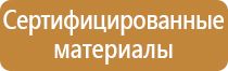 доска магнитно маркерная матовая