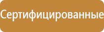 доска магнитно маркерная матовая