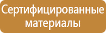 доска магнитно маркерная 200 100 120