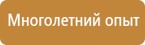 доска магнитно маркерная 200 100 120