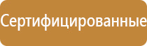 доска магнитно маркерная 200 100 120