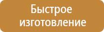 доска магнитно маркерная 90х120см
