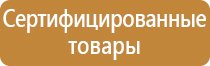 доска магнитно маркерная 100 200