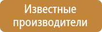 доска магнитно маркерная 900х1200